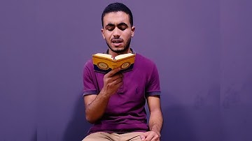صوت جميل ما شاء الله والتلاوة اجمل من الصوت تبارك الرحمن