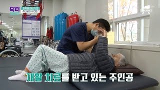 뇌경색으로 편측마비가 온 사연자, 언어장애에 인지장애까지... 빠른 대처가 중요하다 '뇌졸증'! l 닥터 지바고 219회