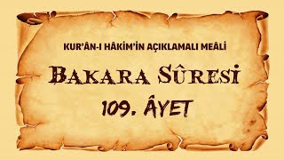 Sayfa 016 // Sure 002 //Bakara Sûresi // Ayet 109 Resimi