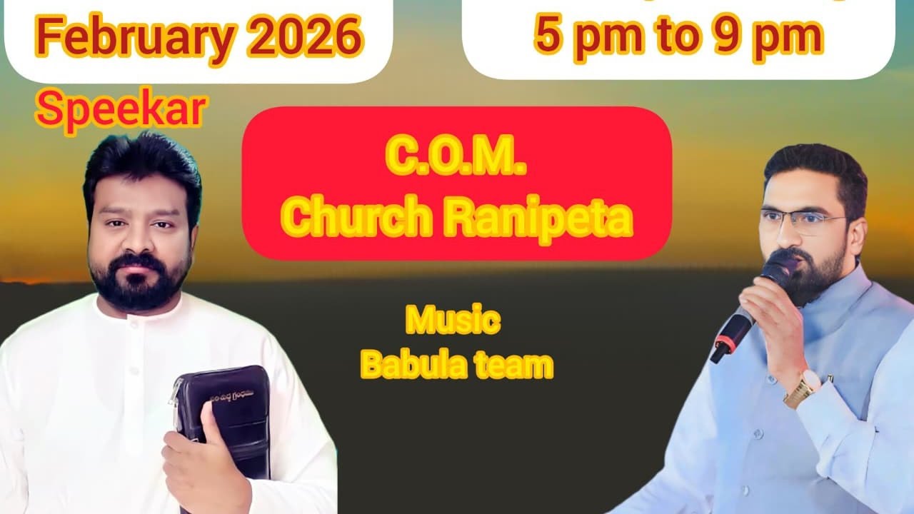 C.O.M.CHURCH RANIPETA/MESSAGE BY REV RAJIV DANIEL/DIBYA EDLA OFFICIAL 
