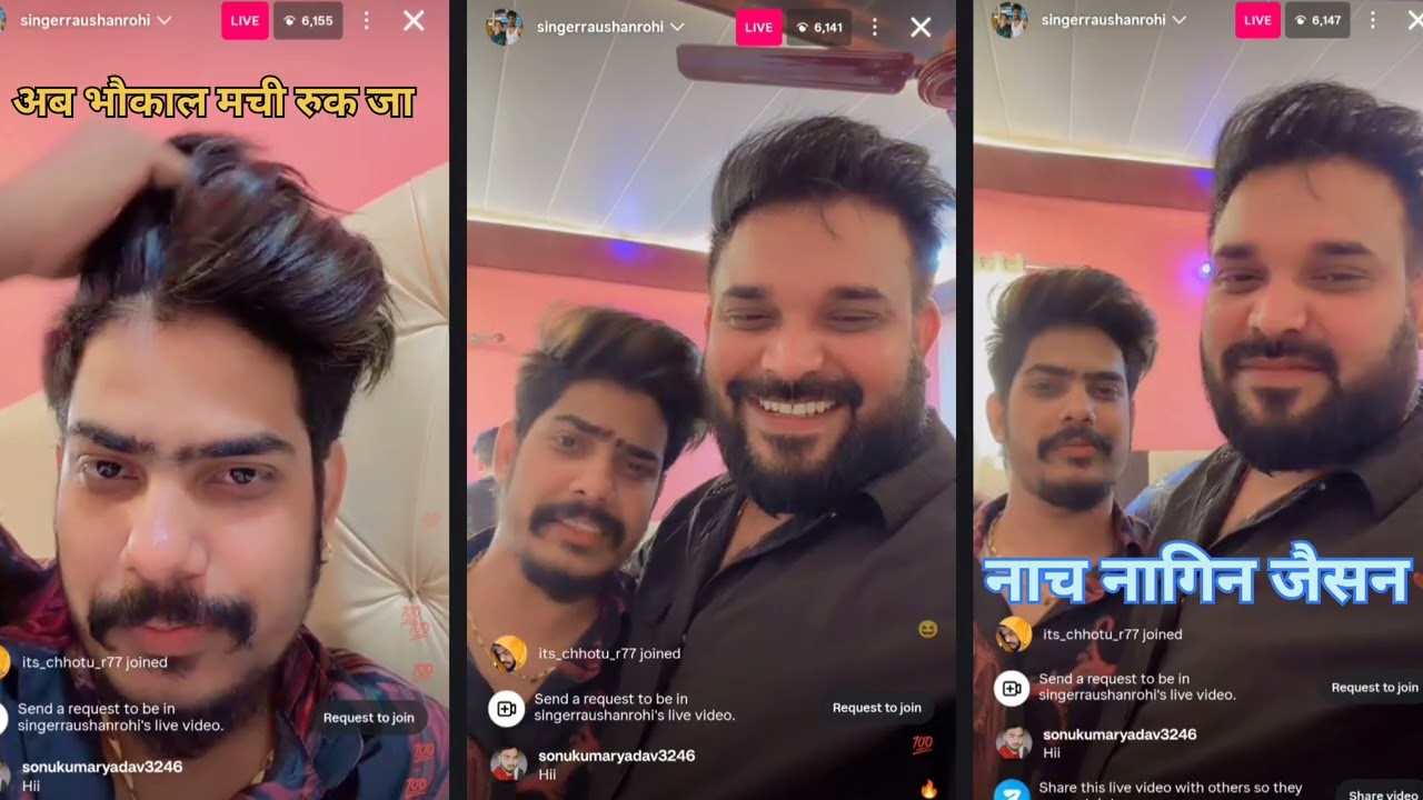 #raushanrohi #viralvideo  नाच नागिन जैसन गाना को प्यार दीजिए और 100M जल्दी कीजिए आप सभी😍😍