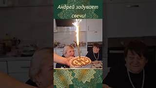 ПЕСНЯ И ТОРТ