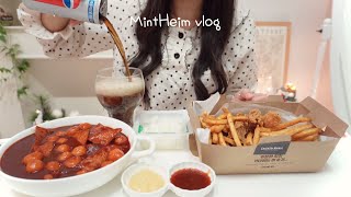 ENG)자취 후 첫 친구 초대👩‍❤️‍💋‍👩병원 갔다가 구슬 떡볶이 먹는 일상 (미친치즈돈까스,불닭,프렌치토스트,딸기요거트스무디,치킨매니아,마들렌,황치즈 베이킹,치즈부대찌개,엽떡) screenshot 3