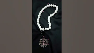 تفسير رؤية السبحه في المنام 