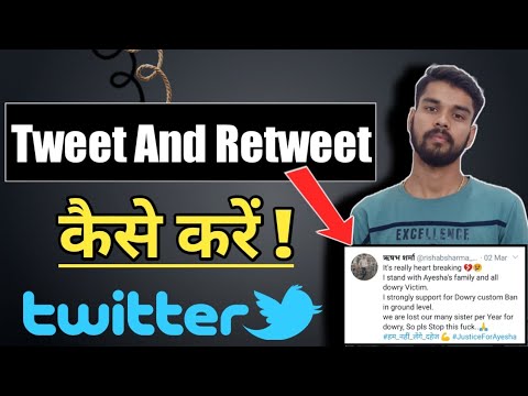 How to retweet on twitter 🔥 | How to tweet on twitter ✅