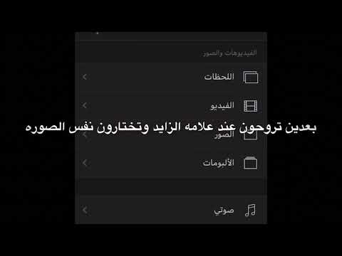 كيفيه تحريك الصور في برنامج ايموفي بشكل مبسط Youtube