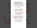 Restaurant use sentences Part-2 #spokenenglish #dailyuse #english #sentences
