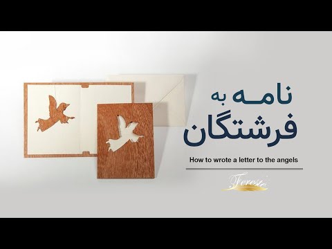 تصویری: شاهکاری از یولیا روبلووا. نامه ای به کائنات