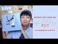 咖喱電台#37: 試食韓國觀眾寄來的零食｜FMCURRY