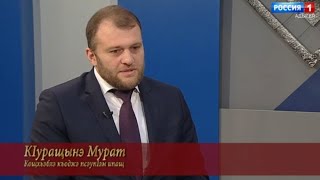 Курашинов Мурат. Глава Кошехабльского сельского поселения.