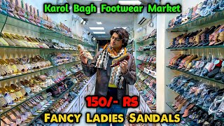 Fancy Ladies Sandals 150/- Rs😍🤯| Cheapest Ladies Footwear Market | Ladies Sandals Wholesale Market