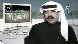 لوحتين لعيد الفطر بصوت #غالب_كامل رحمه الله 😔 