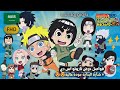 أفضل تجميعة إعلانات عرض ناروتو أس دي روك لي Trailer Naruto Rock Lee AnimeYoyo Naruto ناروتو 