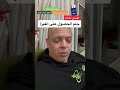 تفسير حلم الحصول على الفيزا د أشرف العسال تفسير حلم الحصول على الفيزا د أشرف العسال