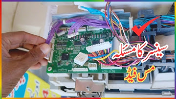 Sensor Problem Xerox Machine ADF | ADF Scanner Xerox 5875 Model | ADF Miss Feed Problem