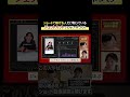 【視聴者が離脱する】9割ができてないショート動画編集の致命的なミス #ショート動画編集