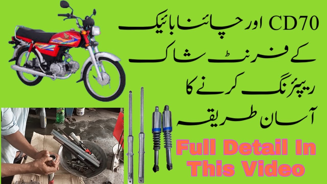 How To Repair Front Shock Of Motorcycle Honda CD70| China bike ke front