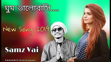 Ghum Valobashi | ঘুম ভালোবাসি | Samz Vai | Hridoy Mahamud | Lyrics | Bangla New Song 2019