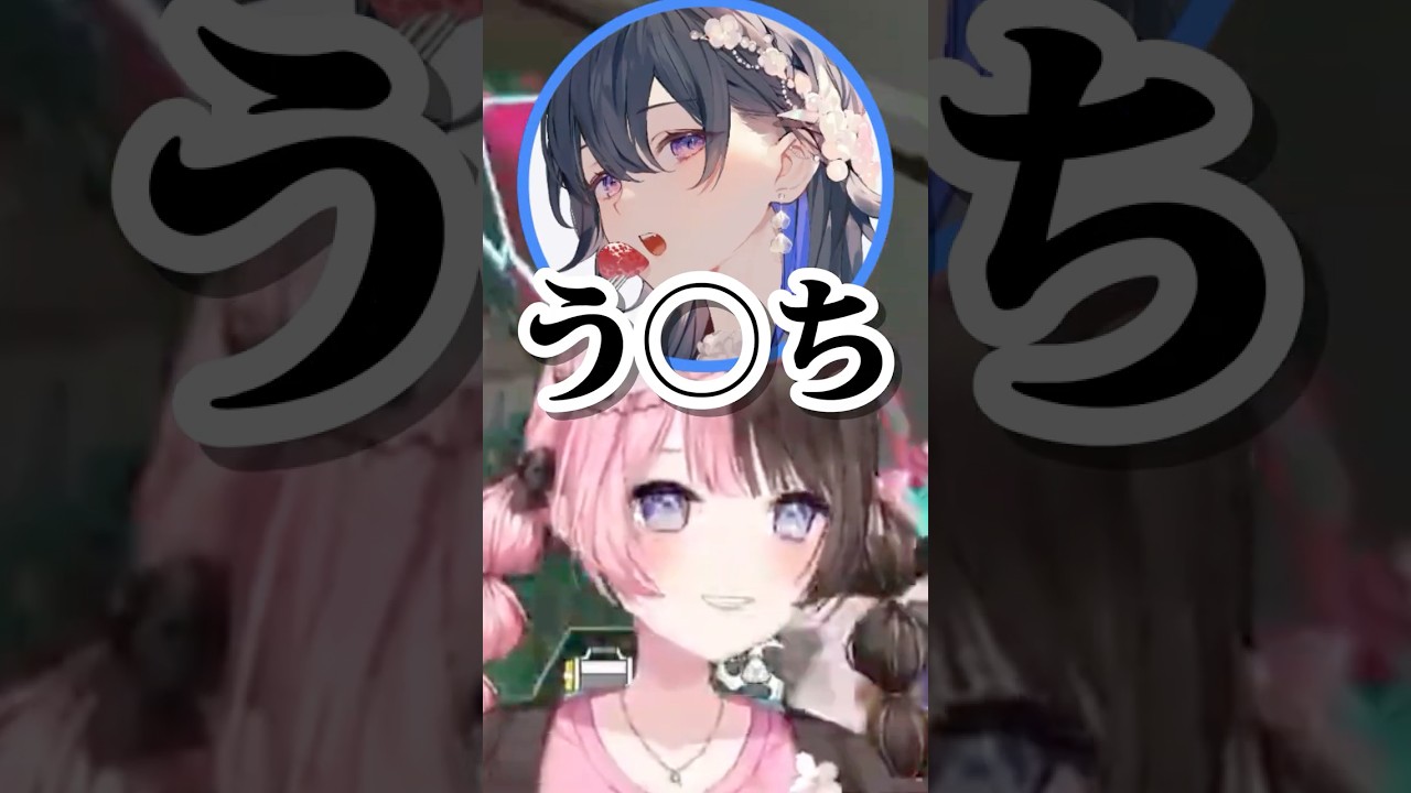 特殊なしりとりで銀城サイネの返答に爆笑する橘ひなの達#shorts #橘ひなの #ぶいすぽ #ぶいすぽ切り抜き #花芽なずな #一ノ瀬うるは #英リサ #如月れん #蝶屋はなび #銀城サイネ