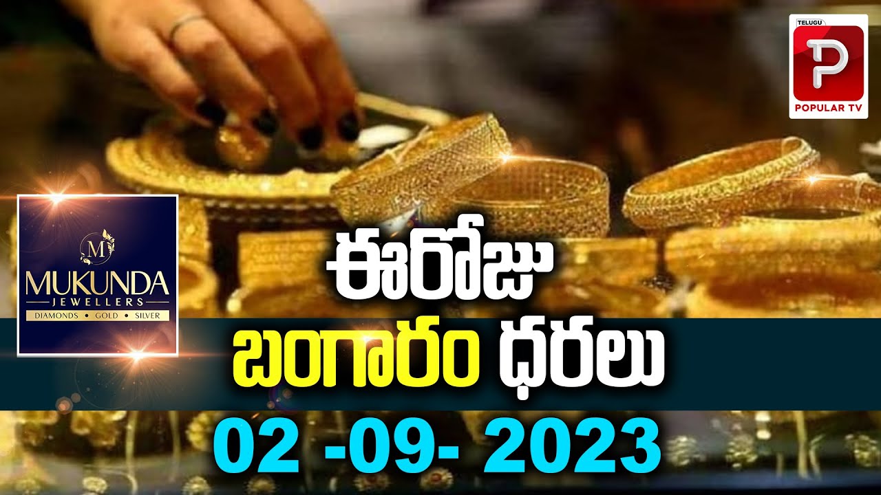 Today gold rate in ap in telugu hotsell