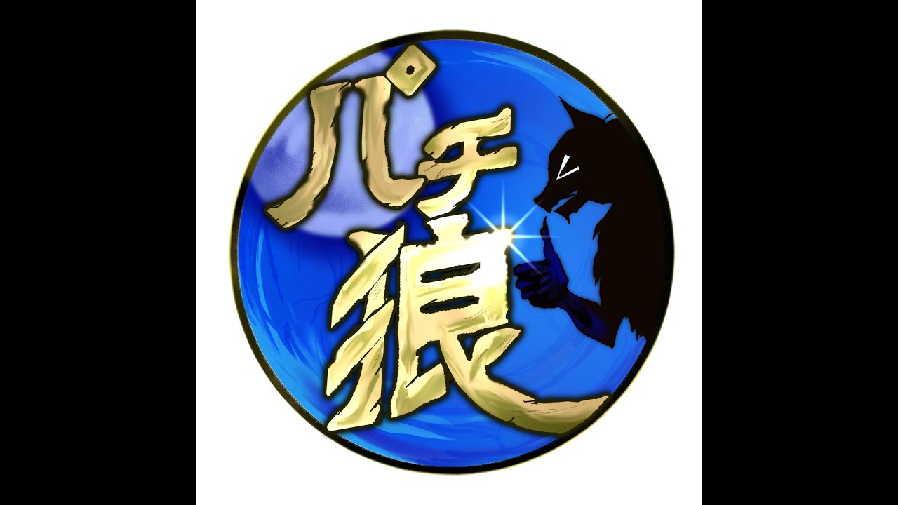 豊穣を司る狼の化身　sp SP 豊穣を司る狼の化身(サイン入り) - メルカリ