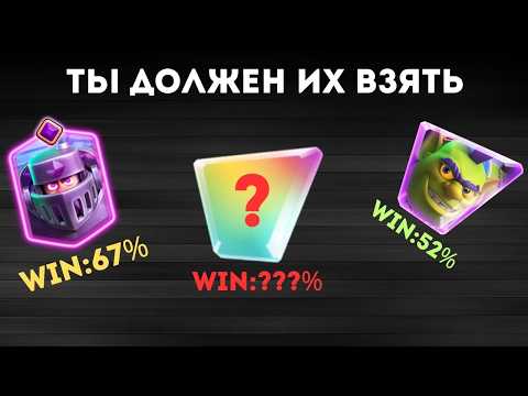 Это ЛУЧШИЕ ЭВОЛЮЦИИ В ИГРЕ