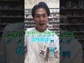 熱中症対策 脱水状態で飲むべきスポーツドリンク 薬剤師 薬剤師が教える 薬剤師あるある 登録販売者 熱中症対策 応急処置 猛暑 夏バテ ドラッグストア 対処法 脱水症 熱中症対策 脱水状態で飲むべきスポーツドリンク 薬剤師 薬剤師が教える 薬剤師あるある 登録販売者 熱中症対策 応急処置 猛暑 夏バテ ドラッグストア 対処法 脱水症