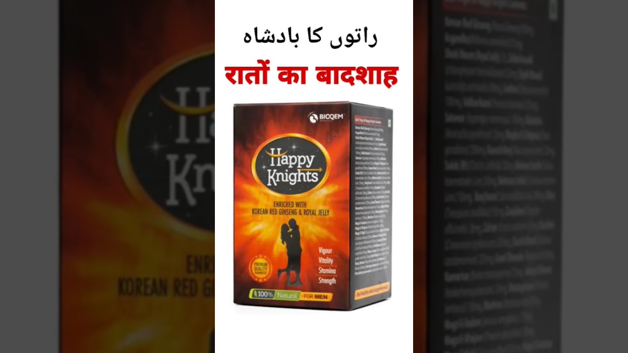 happy Knights ke fayde 