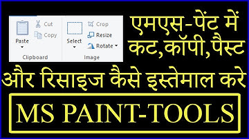 Use Of Cut Copy Paste And Resize In MS PAINT