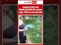 Viral Video: ताजमहल देखने आईं विदेशी सैलानियों की शानदार पहल, पिल्ले का शव दफनाया #shorts