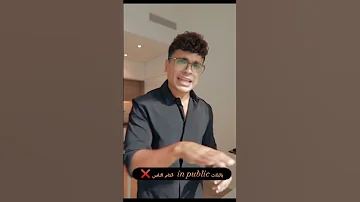 ازاي تظبط حماده Video Lifestyle Follow Views Viral Video Like Shorts Share Explore Vide 