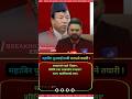 महविरलाइ मन्त्रिको अफर ! Balen Shah #tatatokhabar #news#nepalivideo #nepalinews #balen #balenshaha