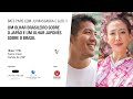 Bate-papo com Ju Massaoka e Guti: o olhar brasileiro sobre o Japão e um olhar japonês sobre o Brasil