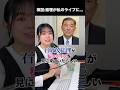 検証 石破茂総理が私のライブに 遠坂めぐ 石破茂 検証します 検証 石破茂総理が私のライブに 遠坂めぐ 石破茂 検証します