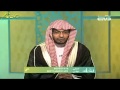 قصة الشيخ صالح المغامسي مع هذا الدعاء 