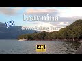 Ioannina | 4K Virtual Tour - Greece Walking Tours