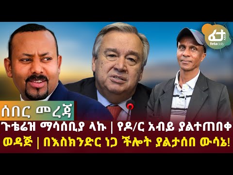 ቪዲዮ: ኢልካይ ጉንዶጋን የተጣራ ዎርዝ፡ ዊኪ፣ ያገባ፣ ቤተሰብ፣ ሰርግ፣ ደሞዝ፣ እህትማማቾች