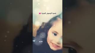 براءة الاطفال الطفلة جوى