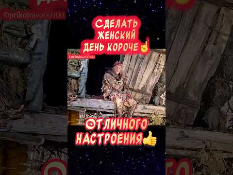 Если хочешь очень очень…🤣Весёлая открытка для отличного настроения👍 #юмор #музыкальнаяоткрытка