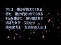 浪花節だよ人生は　木村友衛【COVER】