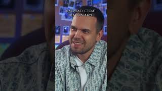 Сколько стоит Тик Ток ХАУС