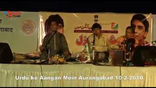 Zulf Bikhra ke nikle vo ghar se  by Ahmed Hussain \& Mohammed Hussain : Urdu ke Aangan Mein