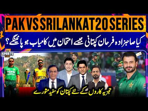 PAK vs Sri Lanka T20 Series: Can Sahibzada Farhan Pass of Captaincy? | Sports Floor | Geo Super