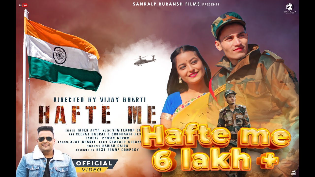 Hafte Me  Blockbuster Kumauni Video song  Inder Arya Ft Neeraj Dabral   Sankalp Buransh