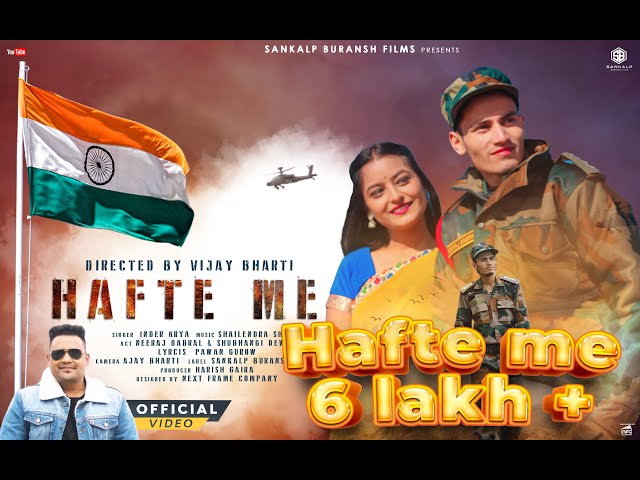 Hafte Me || Blockbuster Kumauni Video song || Inder Arya Ft Neeraj Dabral  || Sankalp Buransh class=