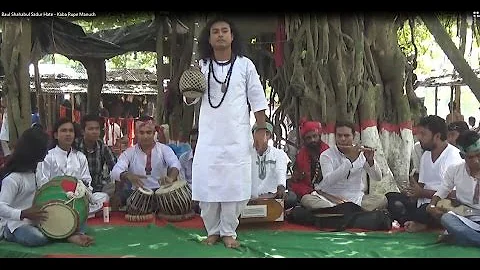 New Album BAUL SHAHABUL | Sadur Hate | Kaba Rupe Manush