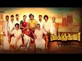 Thookudurai movie review  yogibabu ineya motta rajendran mahesh