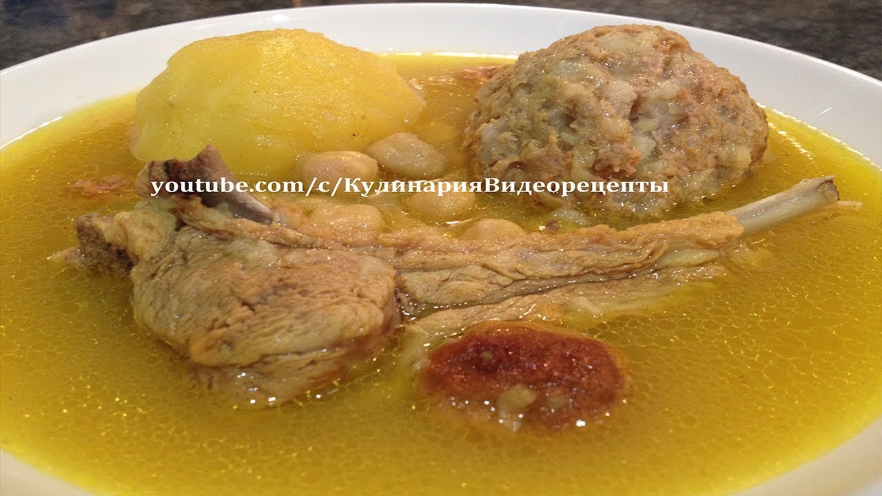 Кюфта-бозбаш. Азербайджанская кухня - YouTube