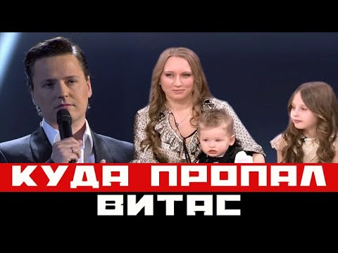 Витас : где и как сейчас живет всеми забытый в России певец