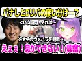 【スト6】格ゲー界の王ウメハラにアドバイスを貰うトワ様,ウメ豪鬼や立川EDを観戦して大絶賛「ウメ様！ウメ様！」TOP試合まとめ【ホロライブ 切り抜き/常闇トワ/ウメハラ/立川】